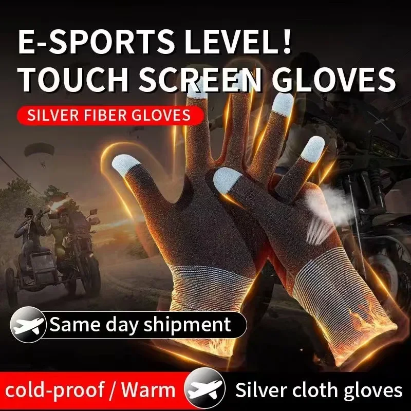 Esports Gaming Mobile - 1 Çift YENI E-Spor Mobil PUBG