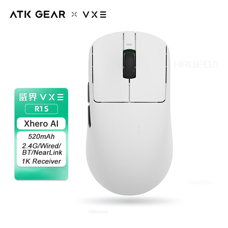 Esports Gaming News - YENİ ATK VXE Dragonfly R1 S