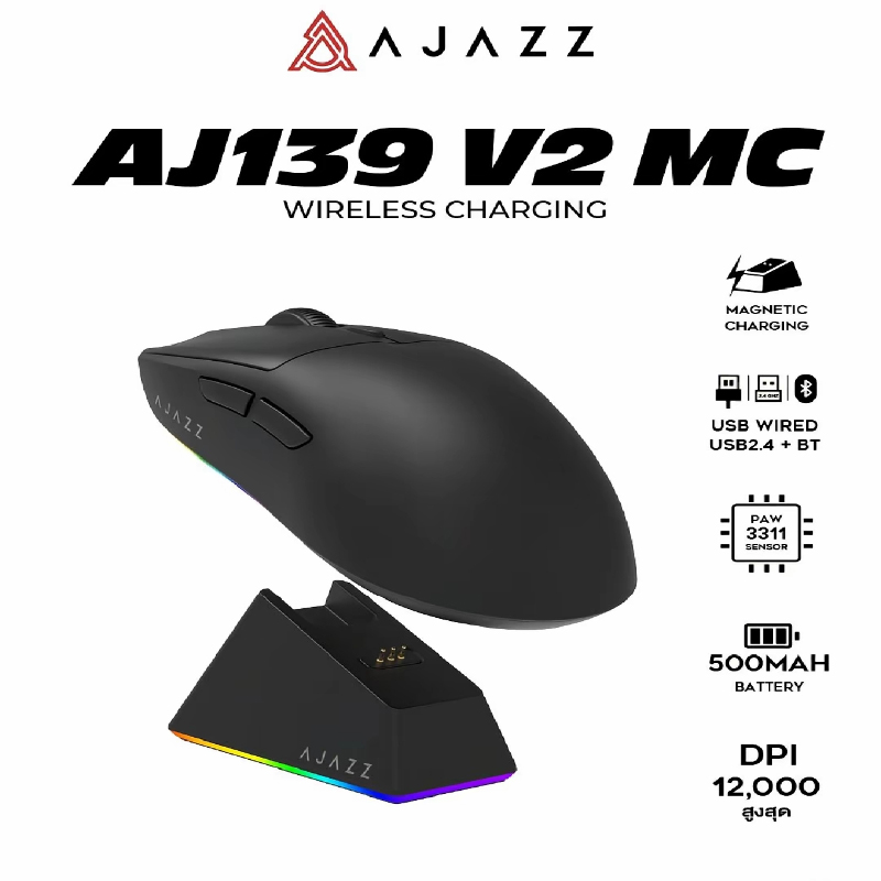 Sıcak Fırsat AJAZZ AJ139 V2 MC - Es5 Esports Rgb Gaming Mouse incelemesi ve fiyatı